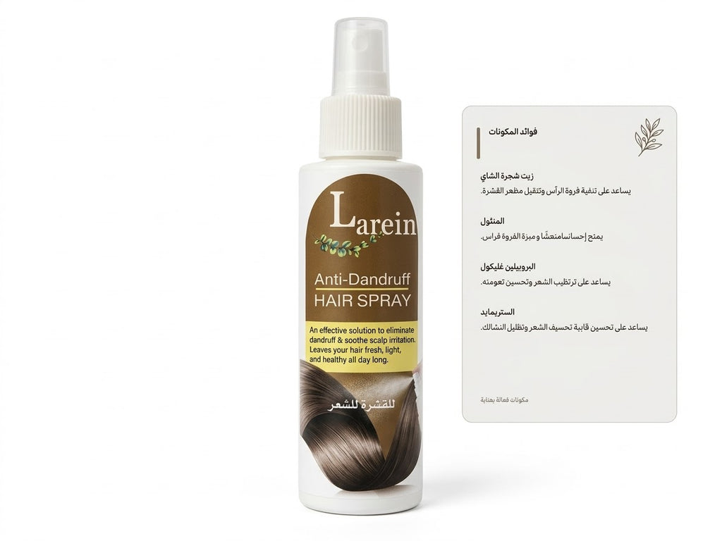 lareen antidandrouf spray