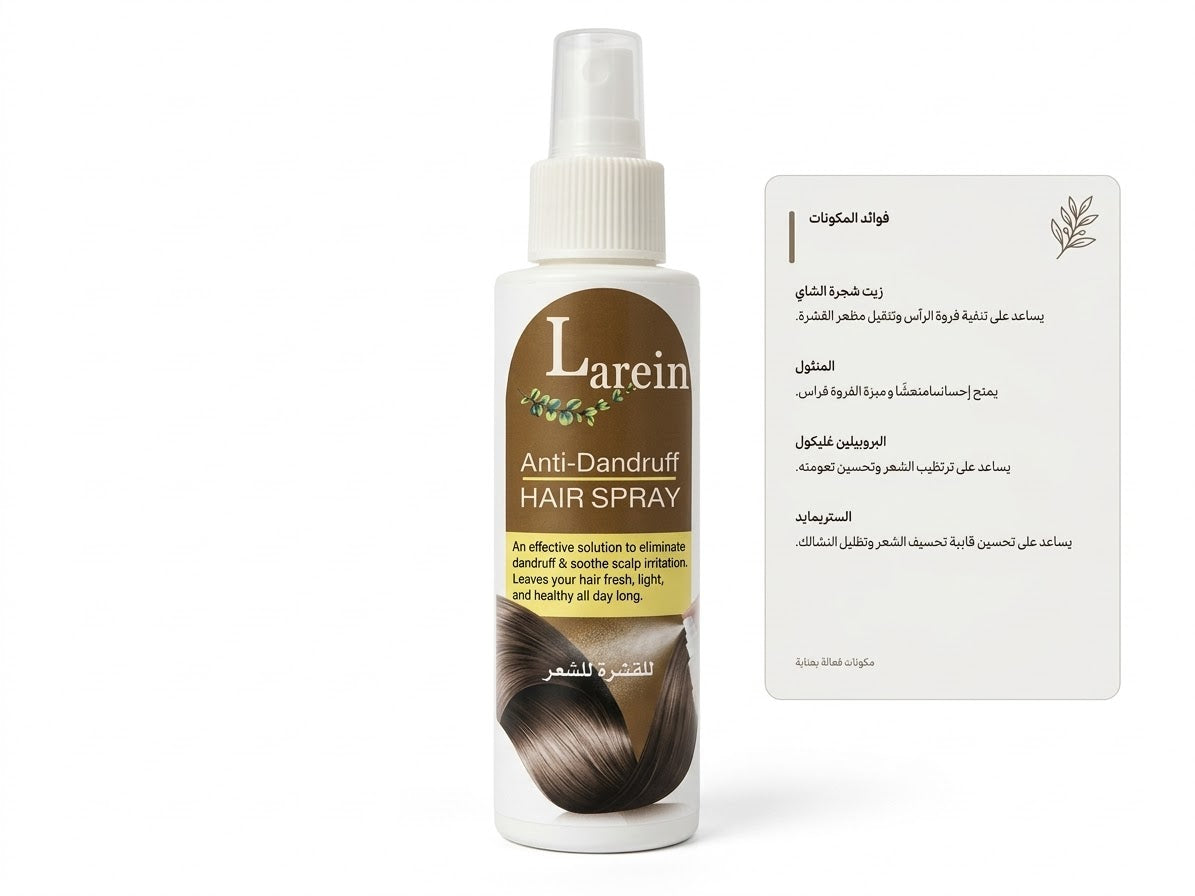 lareen antidandrouf spray