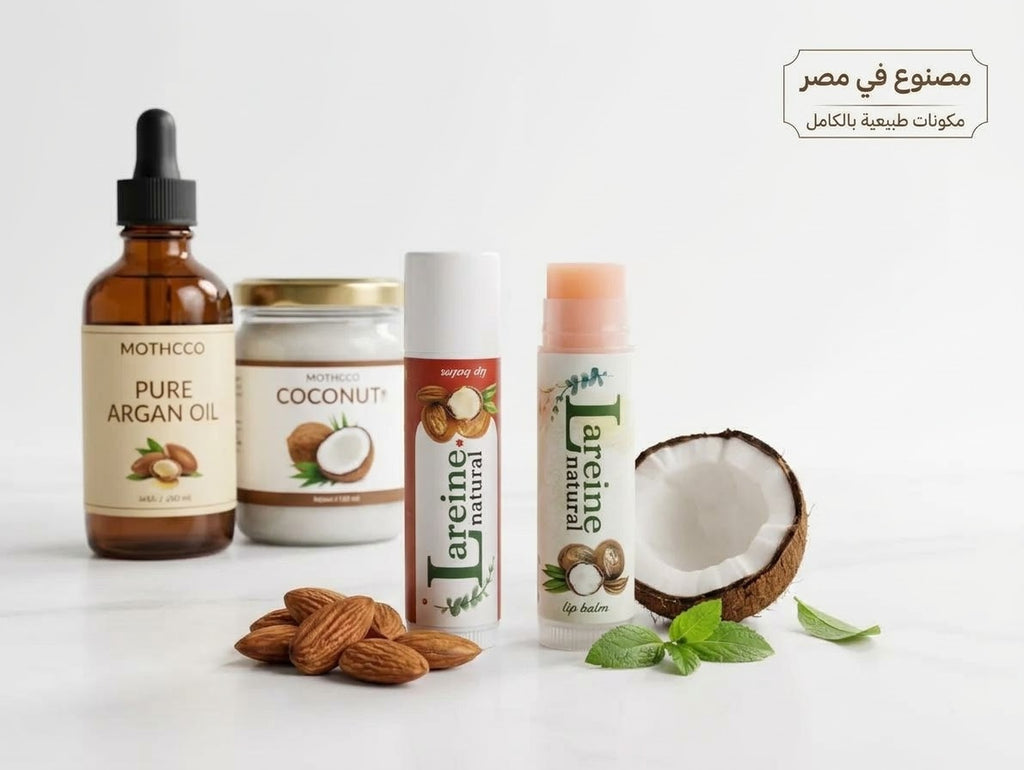 lareen lip balm